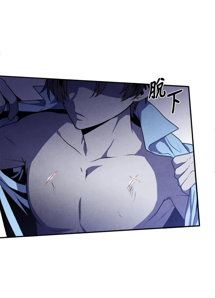 第66话 第48页