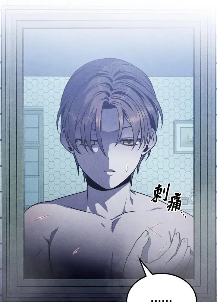 第66话 第50页