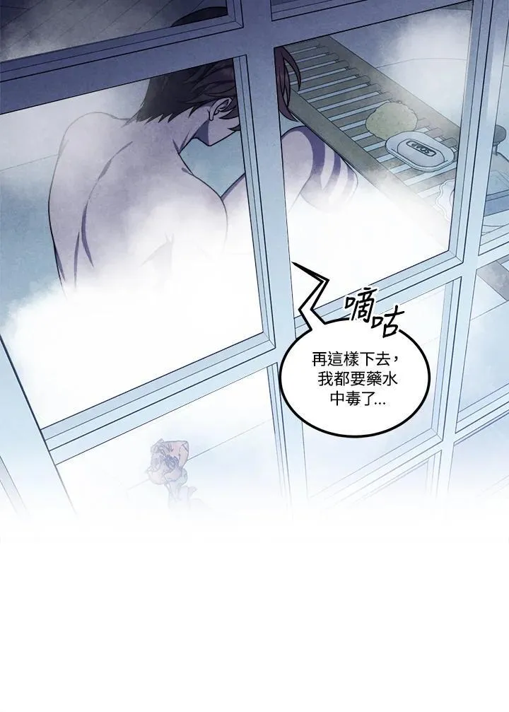 第66话 第53页