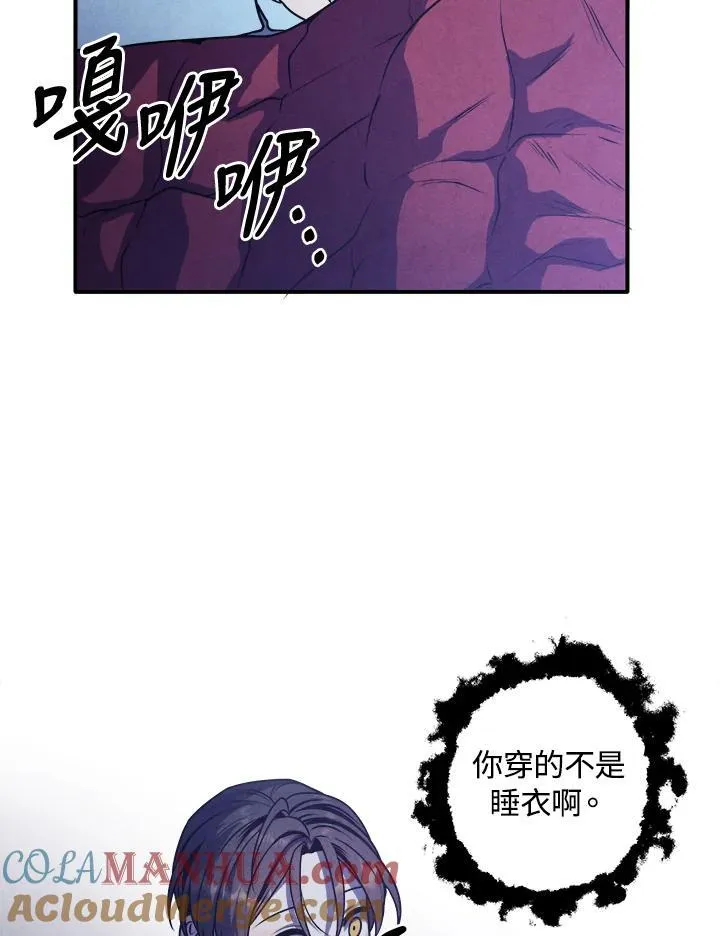 第66话 第55页