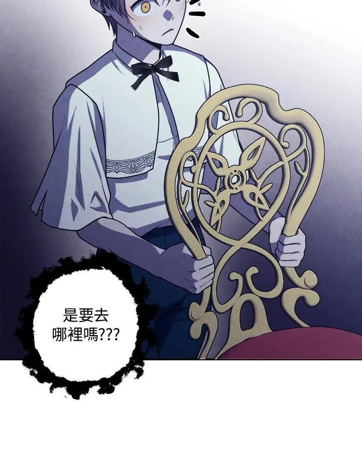 第66话 第56页