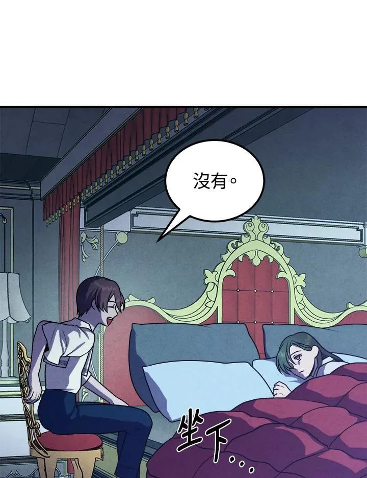 第66话 第57页