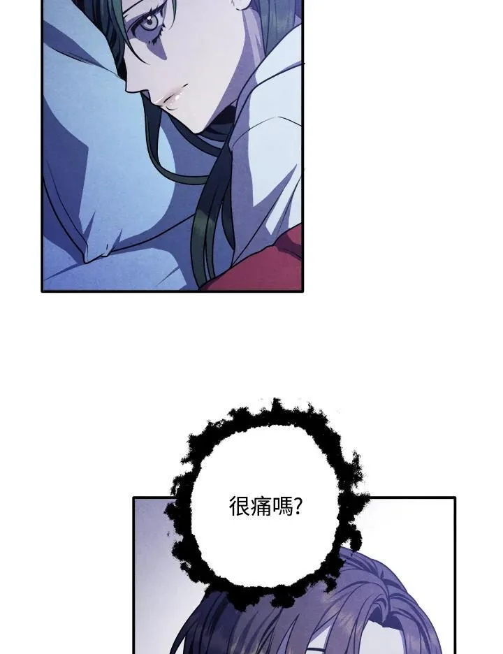 第66话 第59页