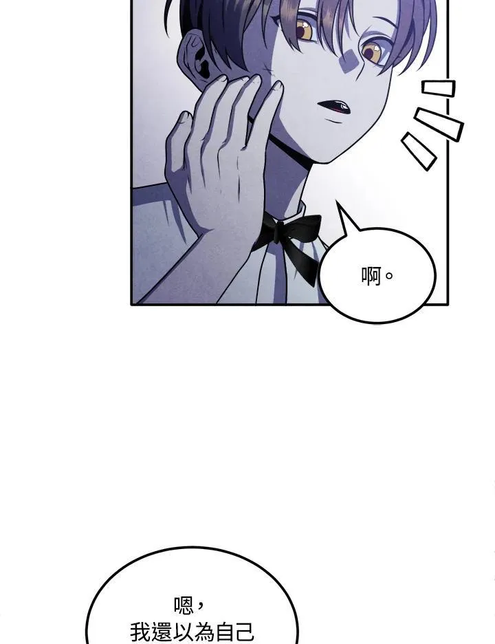 第66话 第60页