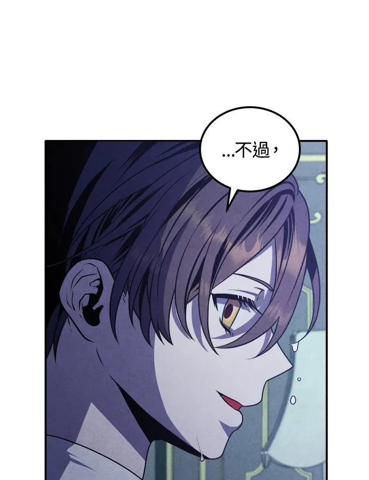 第66话 第62页