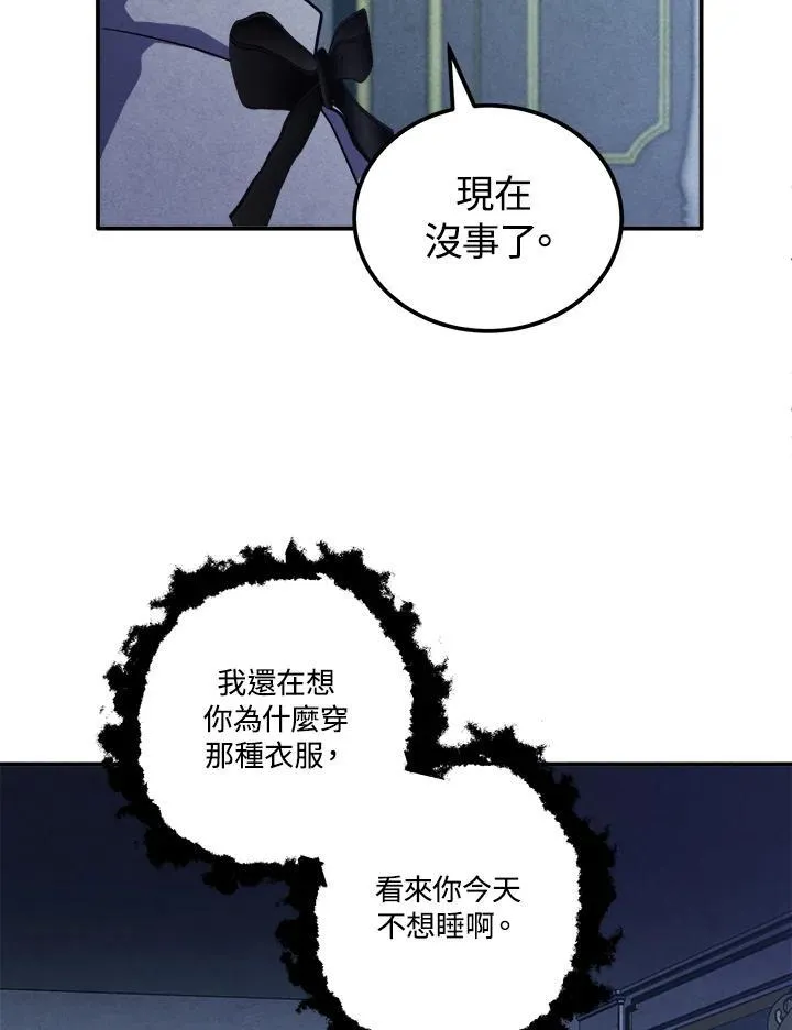 第66话 第63页
