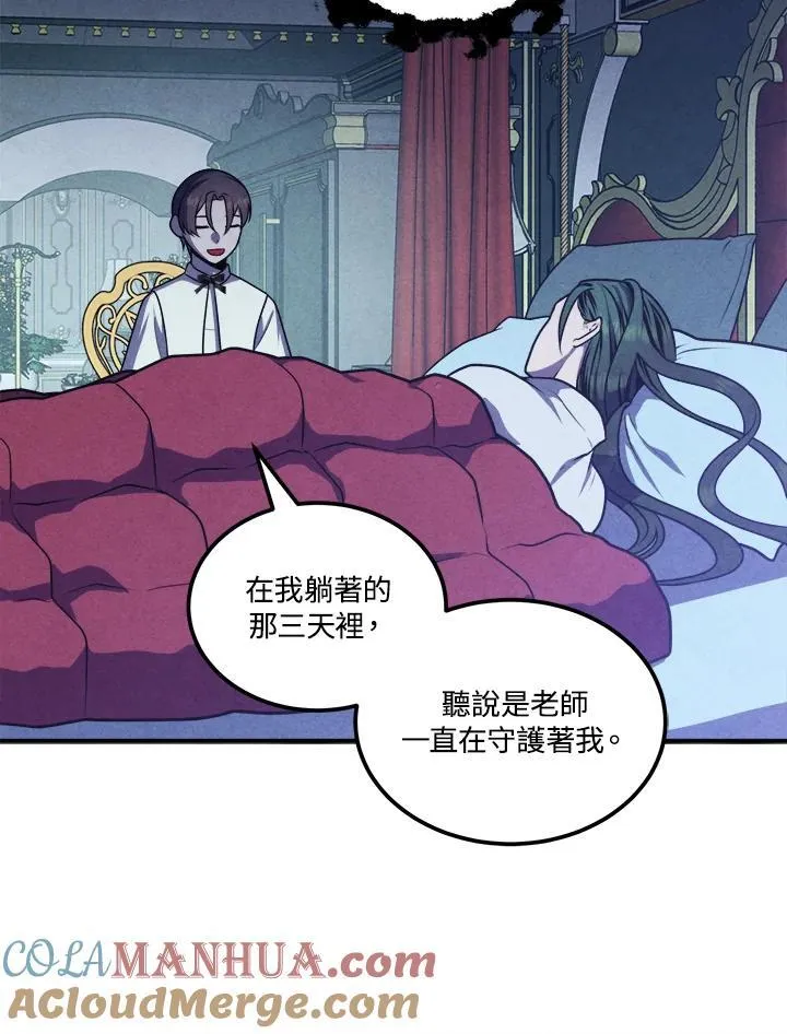 第66话 第64页