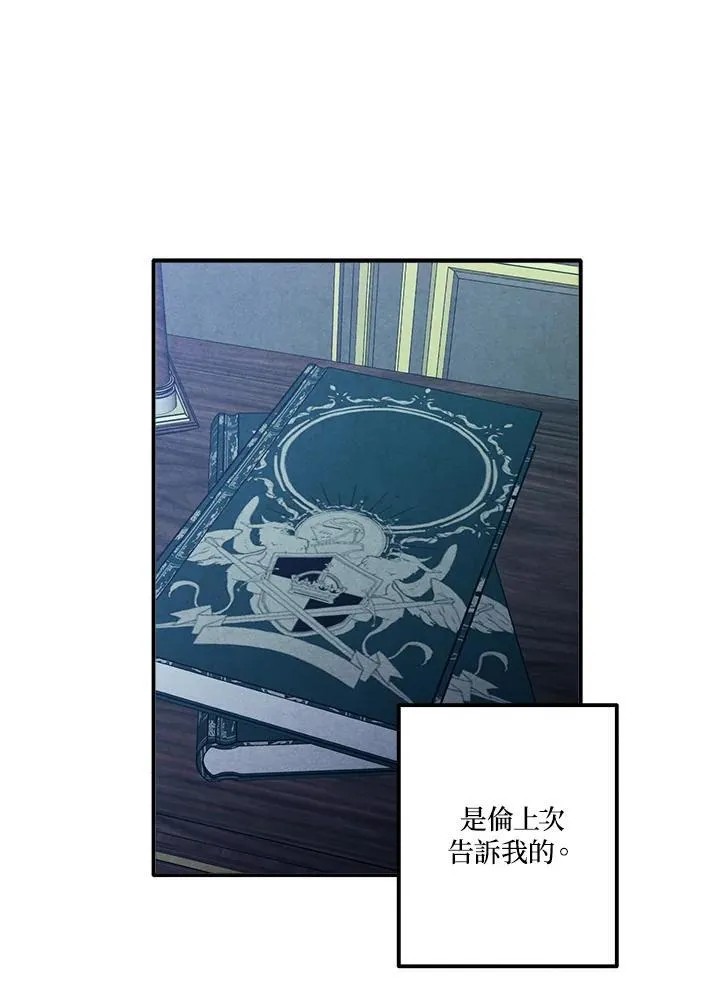 第66话 第65页