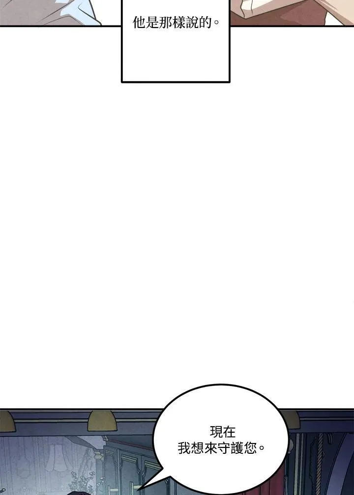 第66话 第69页