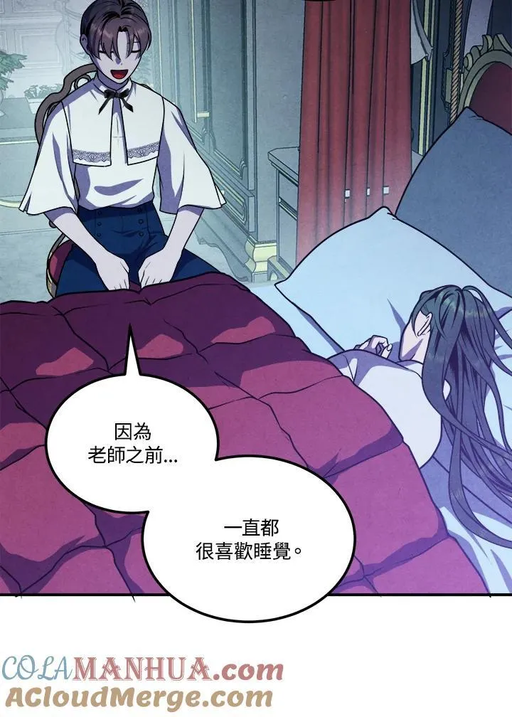 第66话 第70页