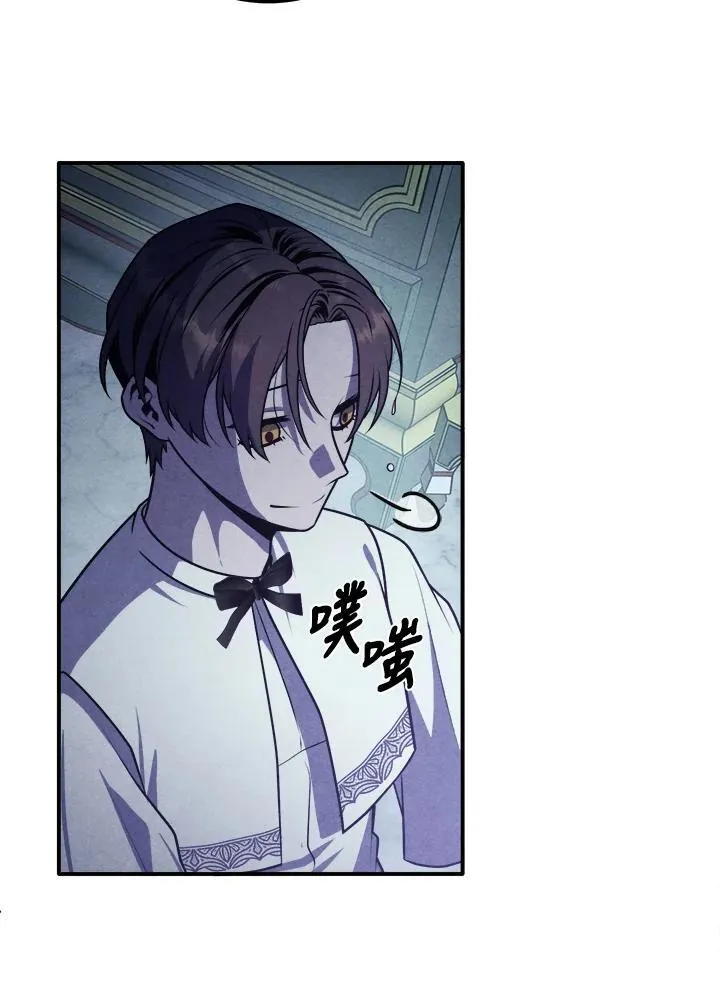 第66话 第72页