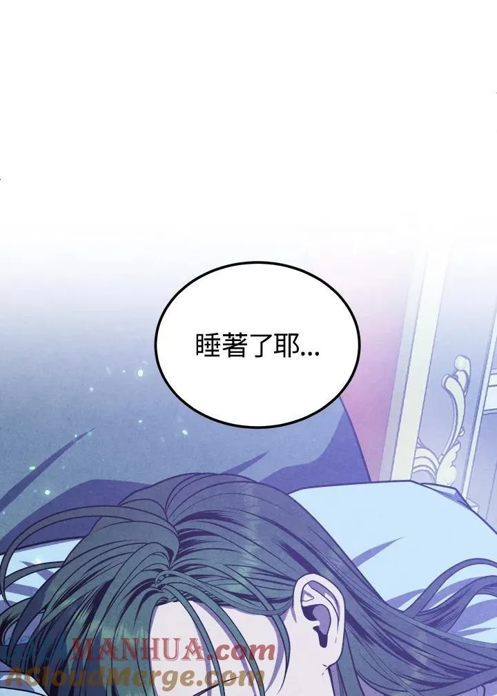 第66话 第73页