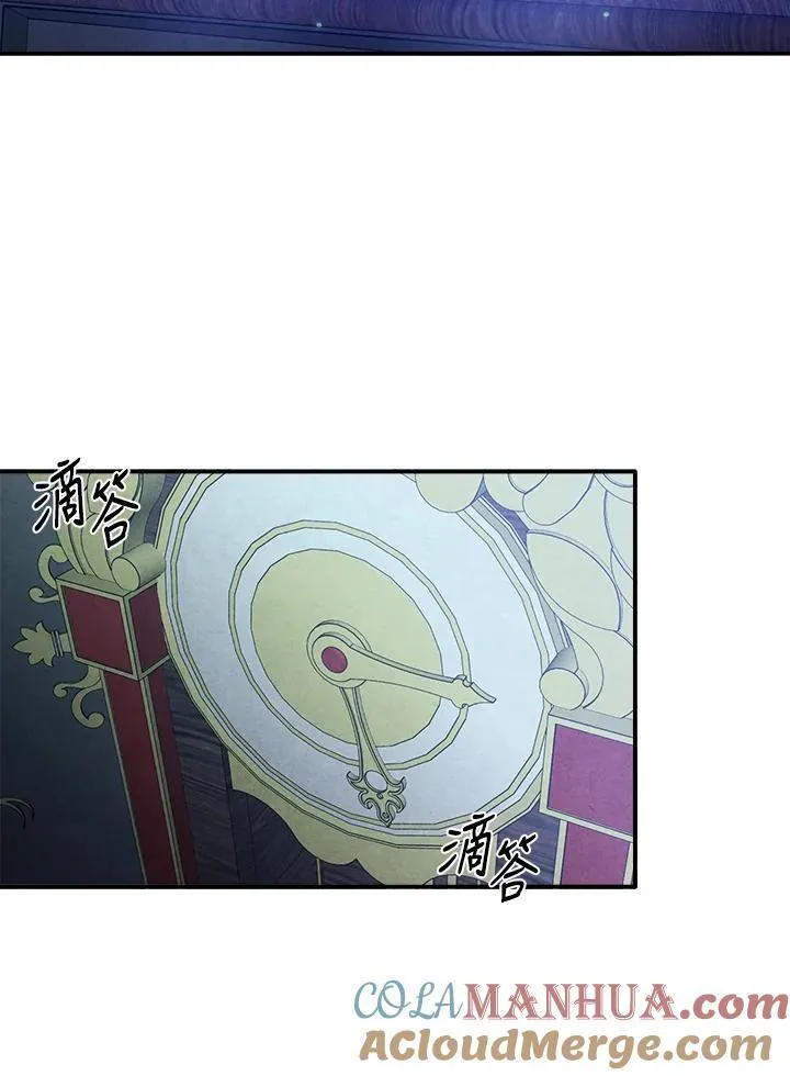 第66话 第76页