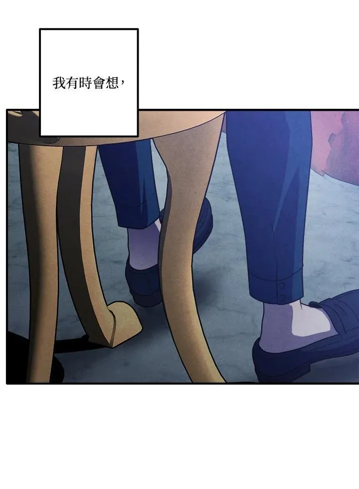 第66话 第77页