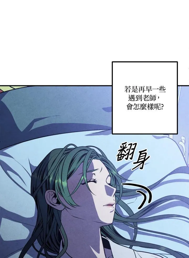 第66话 第78页