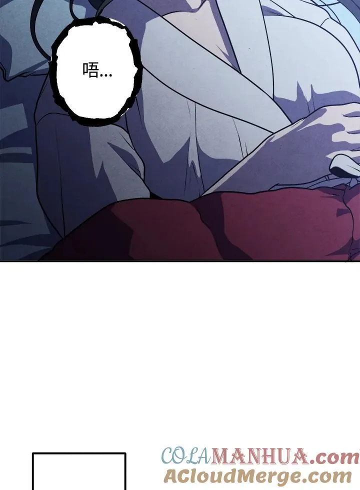 第66话 第79页