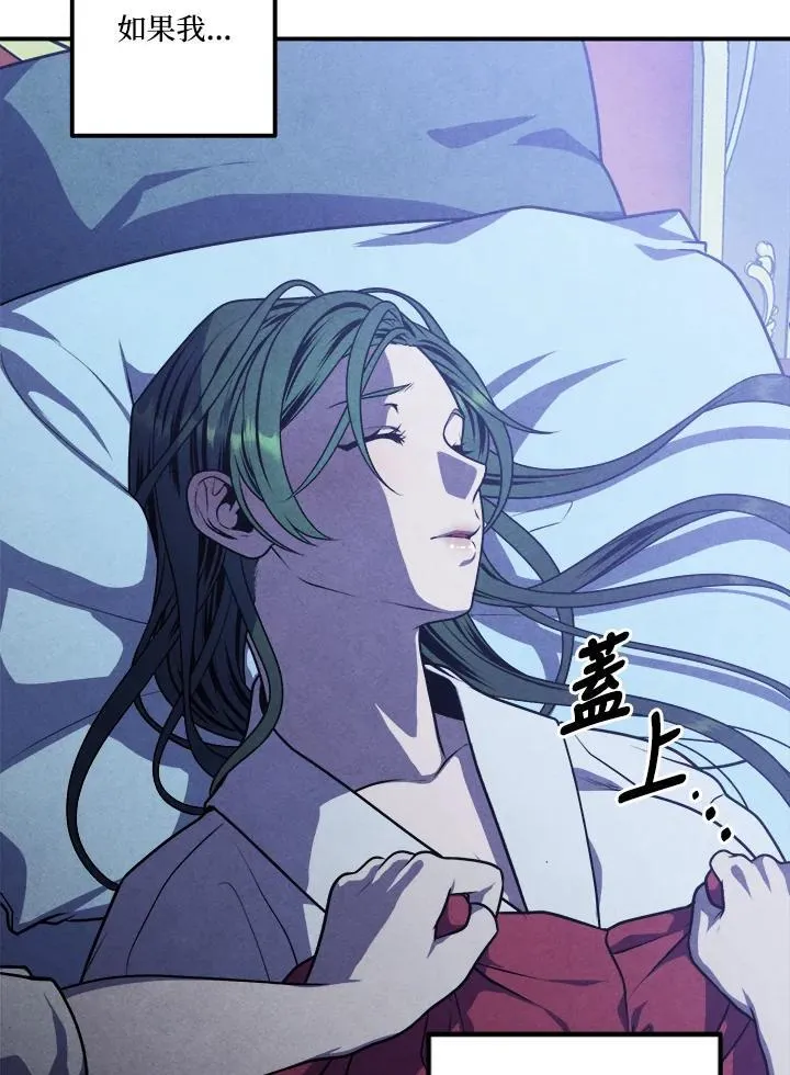 第66话 第80页