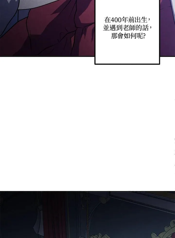 第66话 第81页