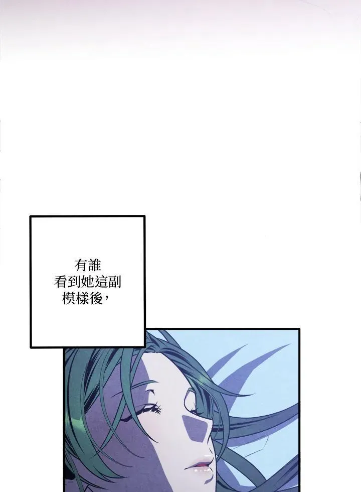 第66话 第83页