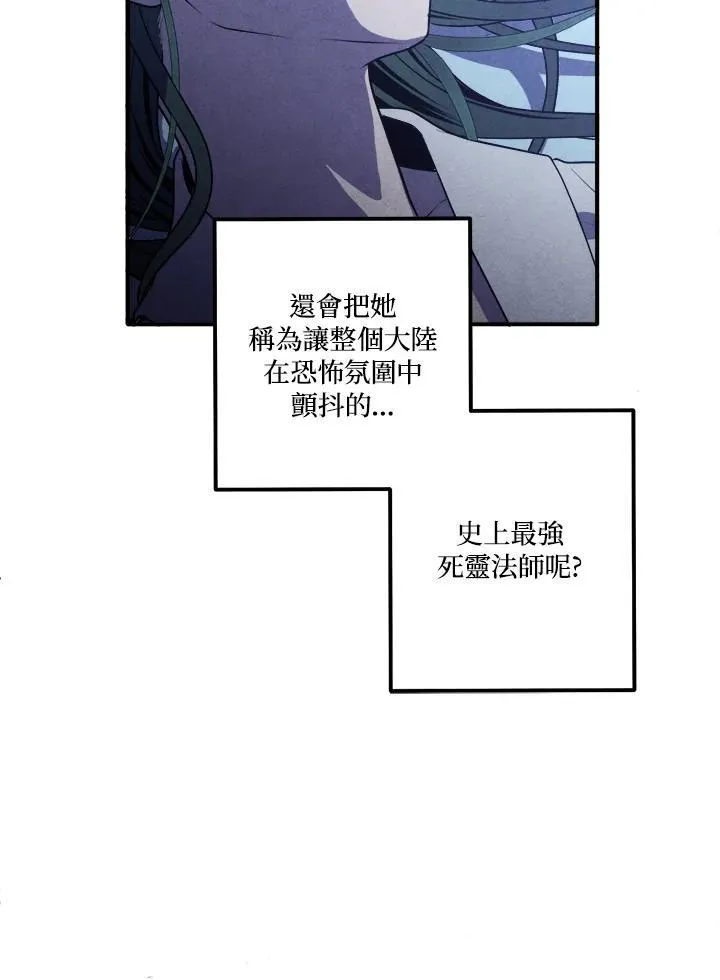 第66话 第84页