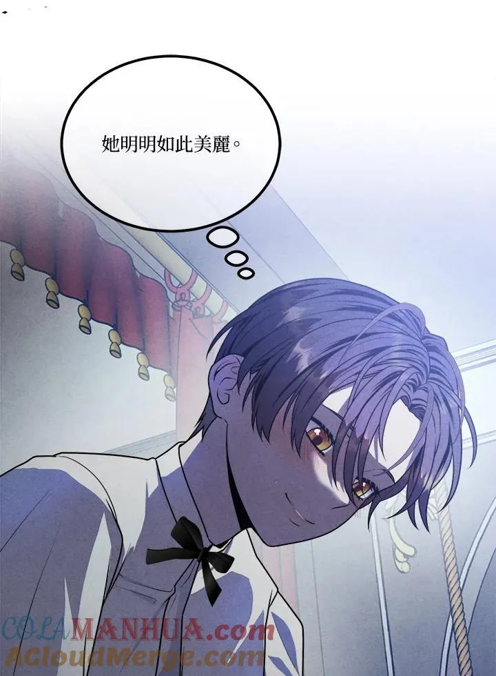 第66话 第85页