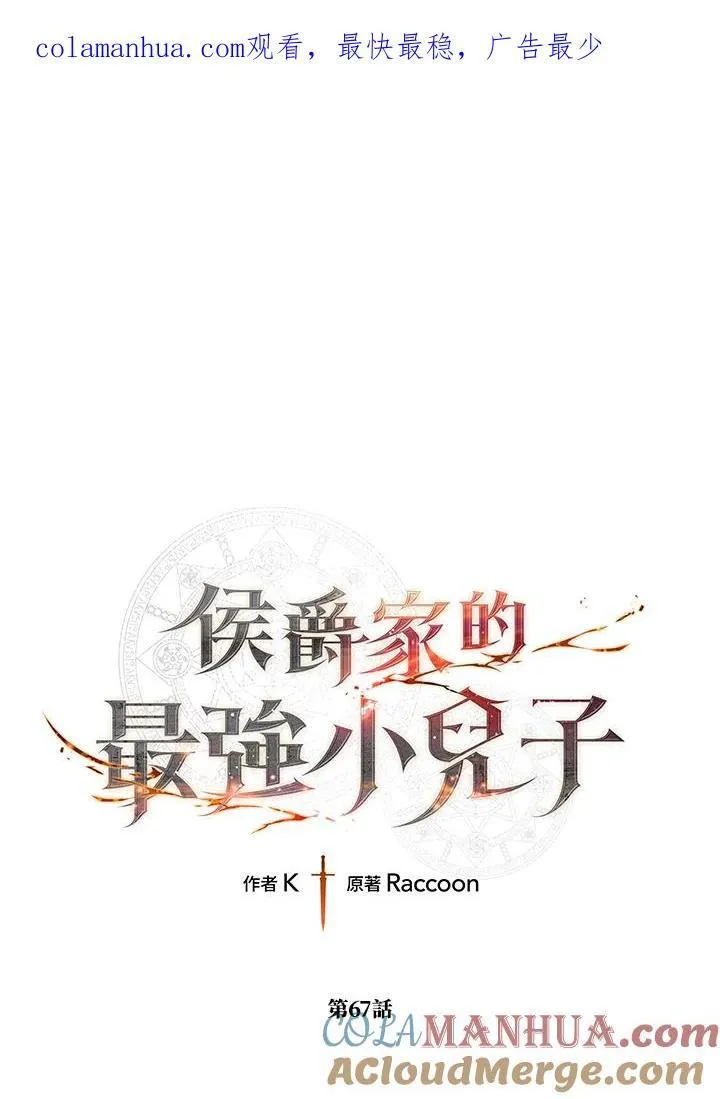 第66话 第88页