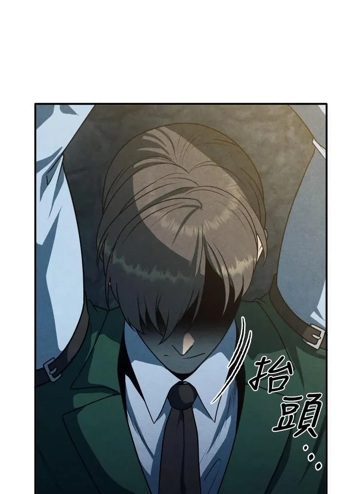 第67话 第5页