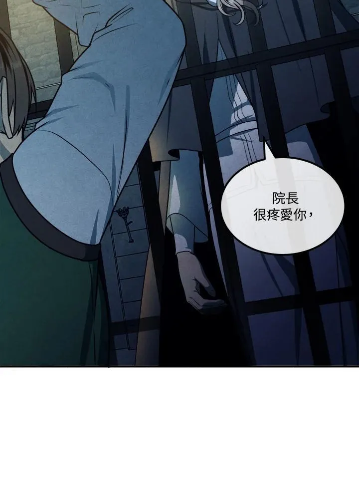 第67话 第9页