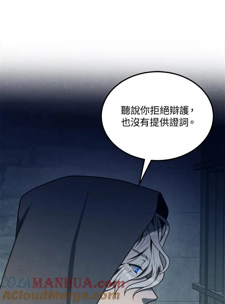 第67话 第13页