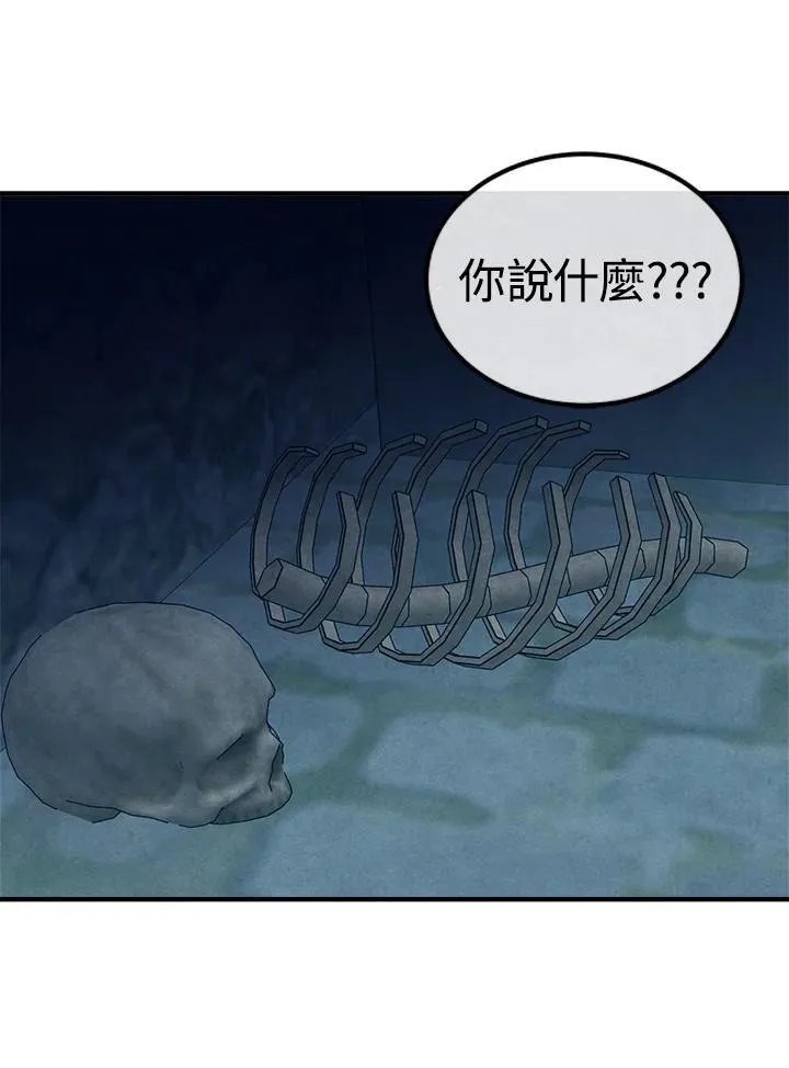第67话 第18页