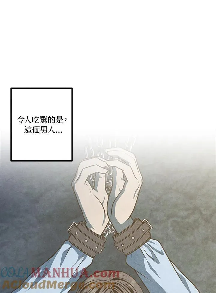 第67话 第19页