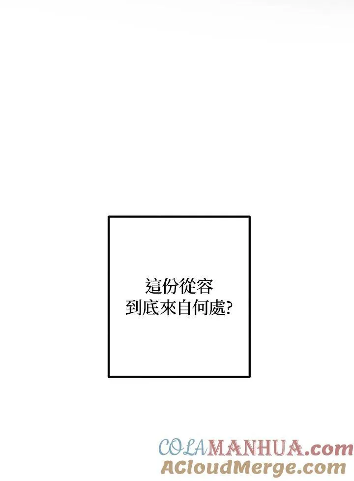 第67话 第22页