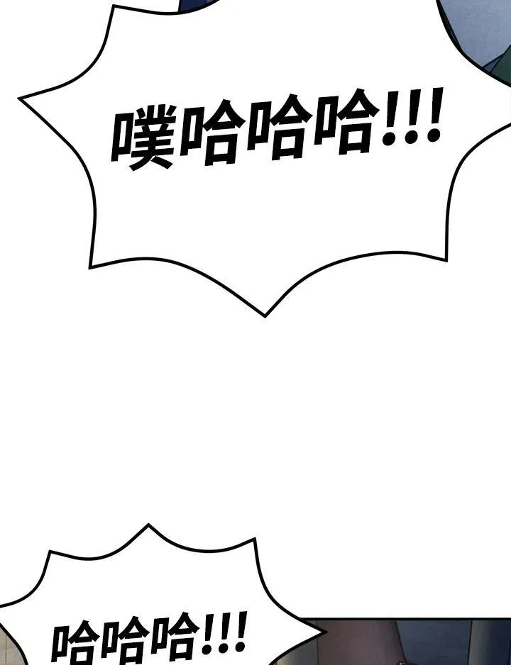 第67话 第32页