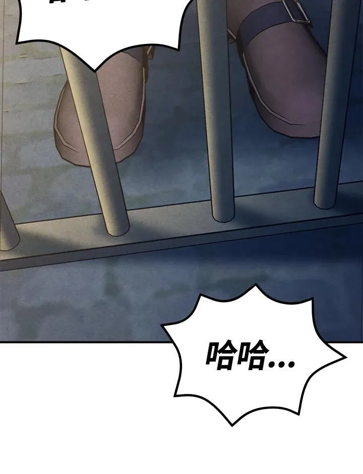 第67话 第33页