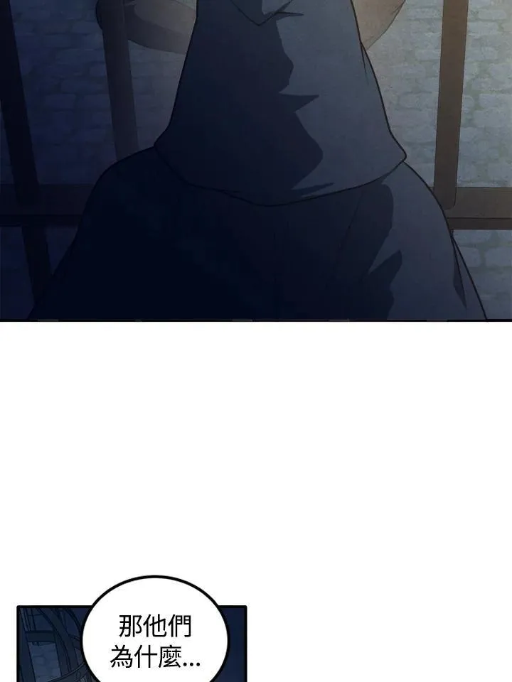 第67话 第35页