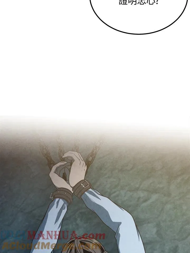 第67话 第40页