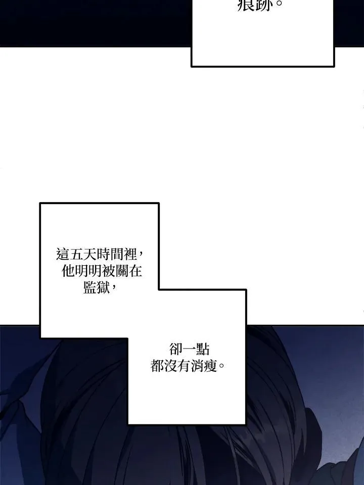 第67话 第42页