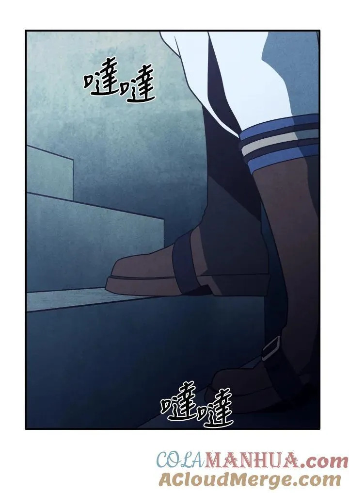 第67话 第46页