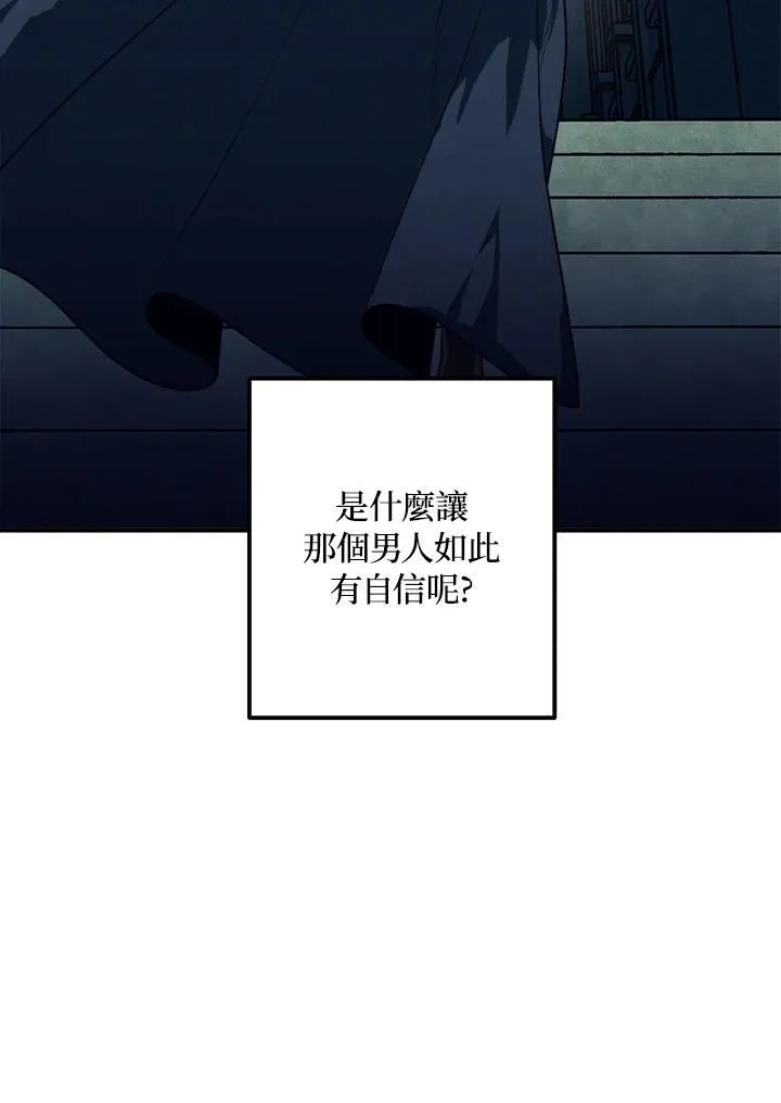 第67话 第48页