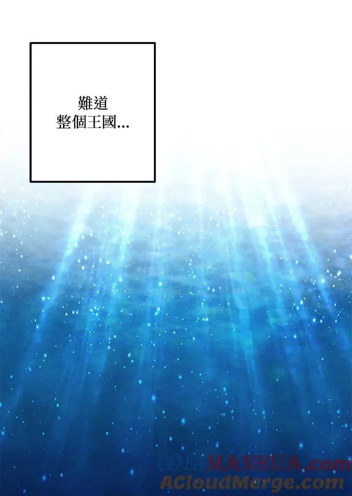 第67话 第49页