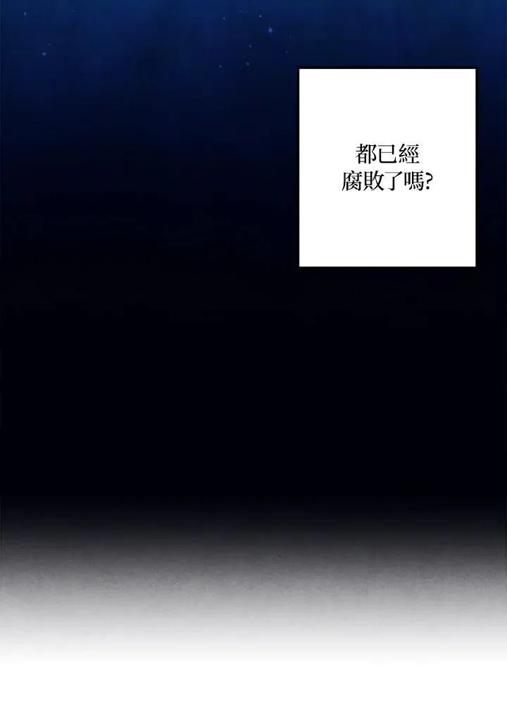 第67话 第50页
