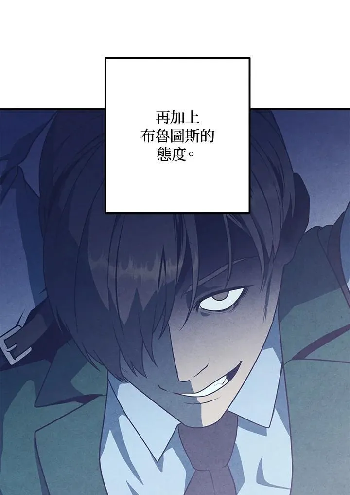 第67话 第51页