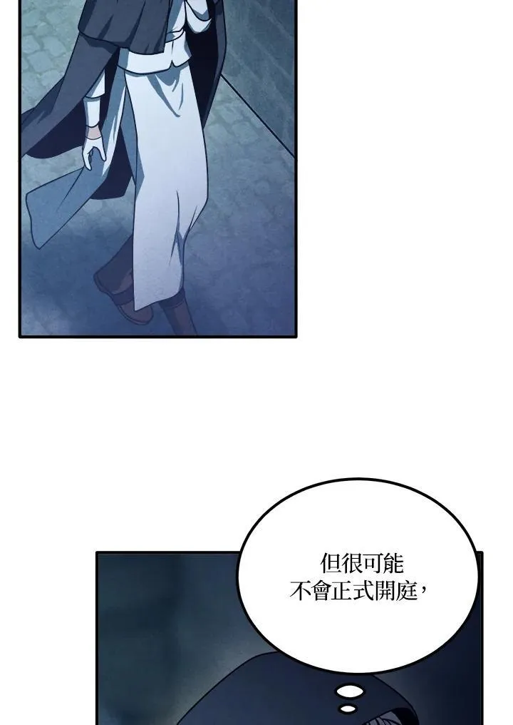 第67话 第53页