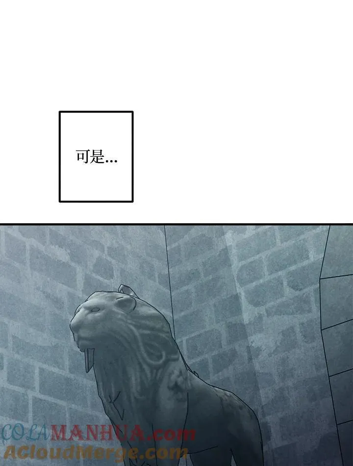 第67话 第55页