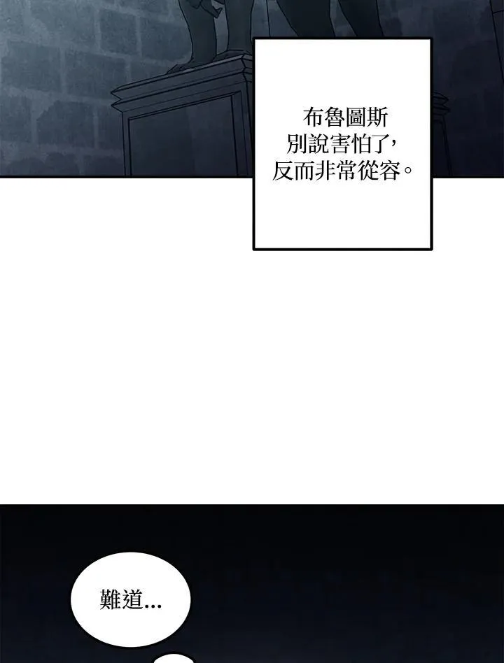 第67话 第56页