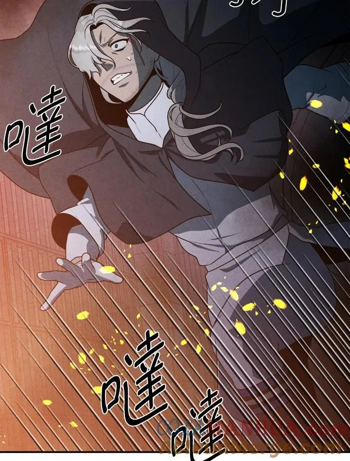 第67话 第61页