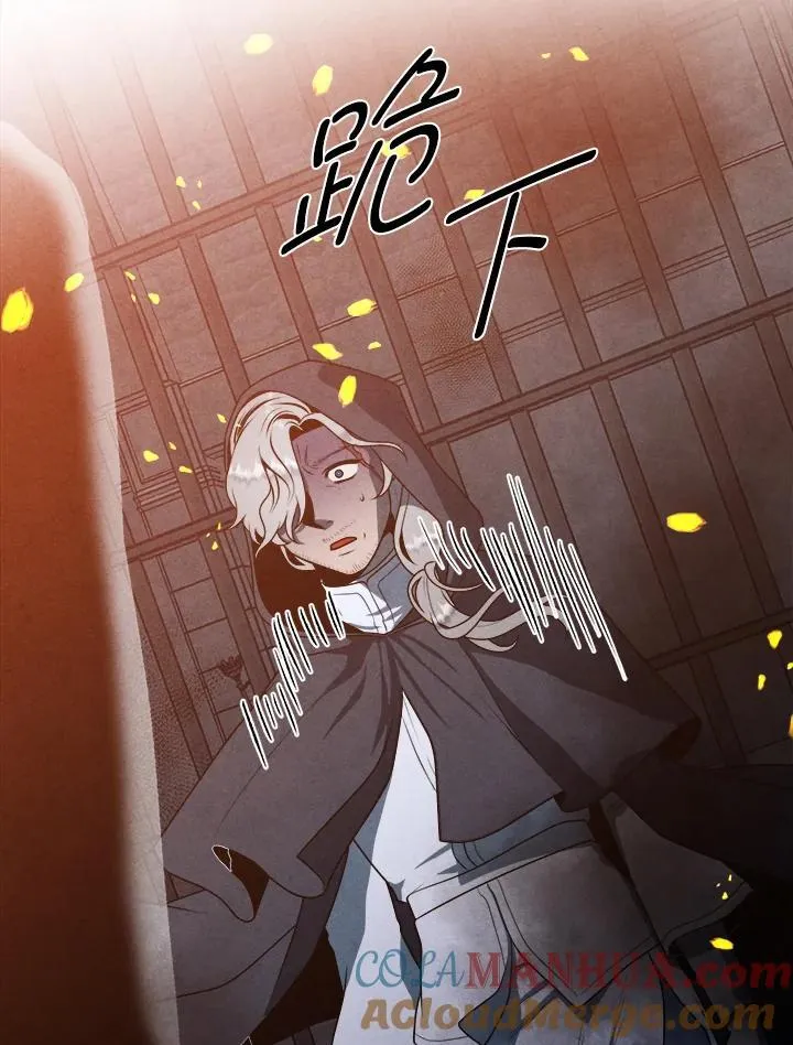 第67话 第64页