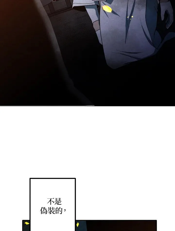 第67话 第65页
