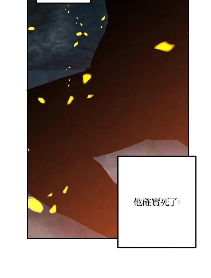 第67话 第66页