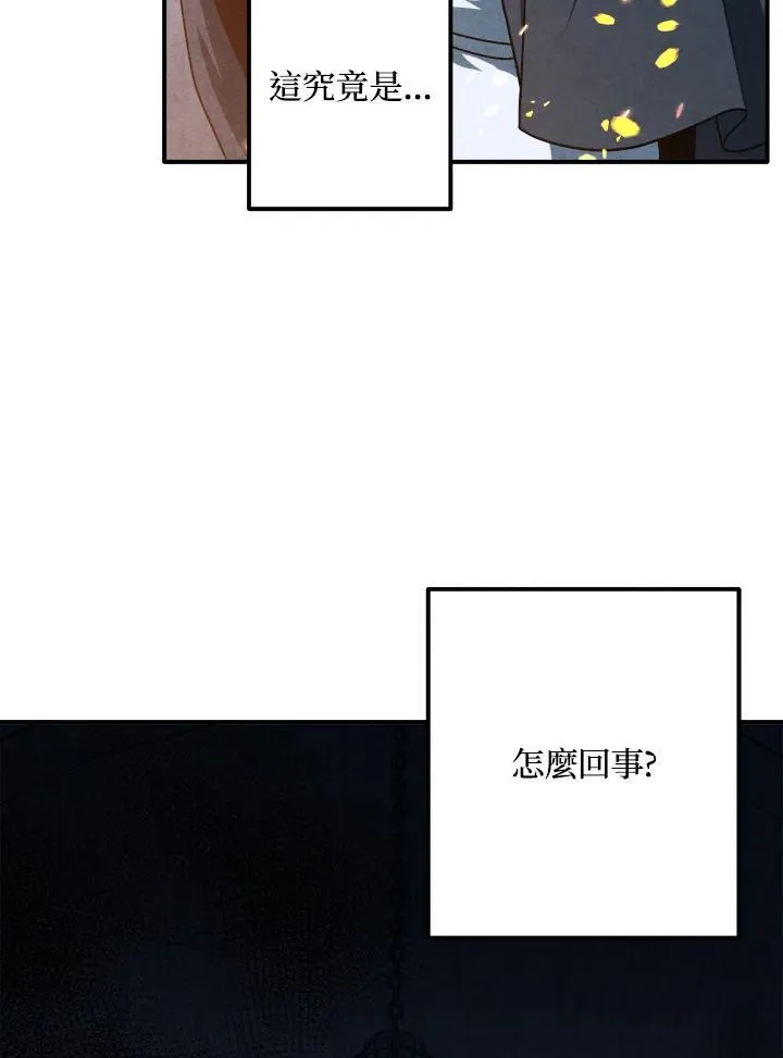 第67话 第68页